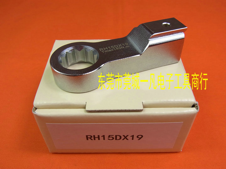 RH27D*34 梅花扳手头 RH27DX34 可换头扭力扳手头 TOHNICHI东日