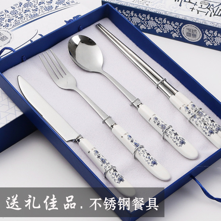 中国风青花瓷餐具礼盒套装陶瓷餐具不锈钢刀叉勺筷子四件套批发