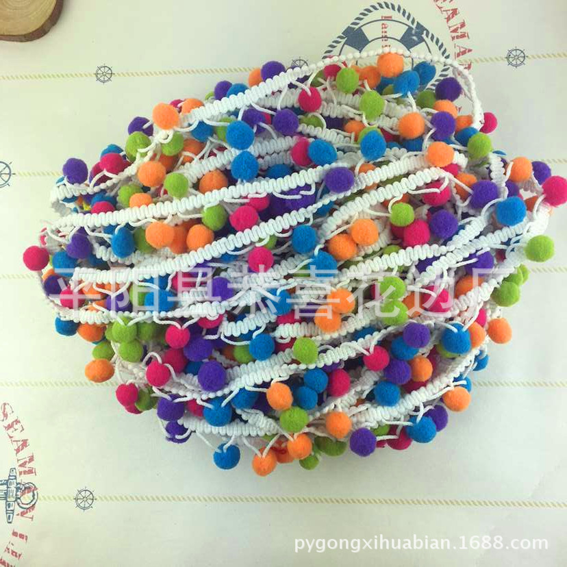 七彩手工毛球