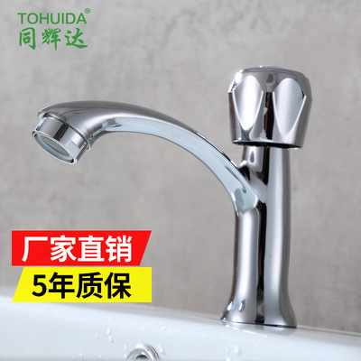 锌合金台式 单冷 水龙头 98台盆龙头 面盆脸盆单冷水龙头浴室柜洗