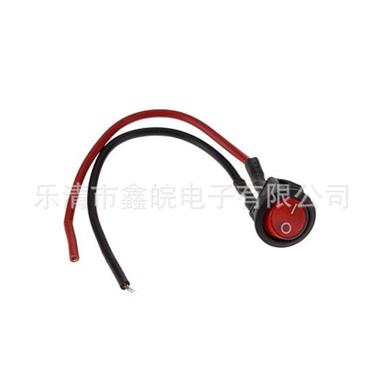 供应船型开关 圆形带灯翘板开关 带线船型开关开关可以焊线