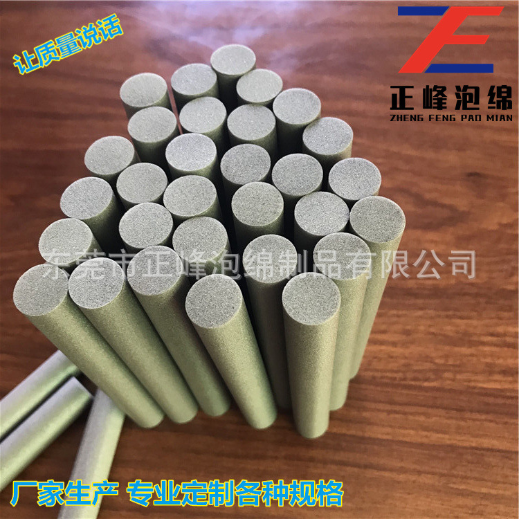 东莞海绵柱子 圆形海绵垫子 EVA柱子 直径2-200mm可 