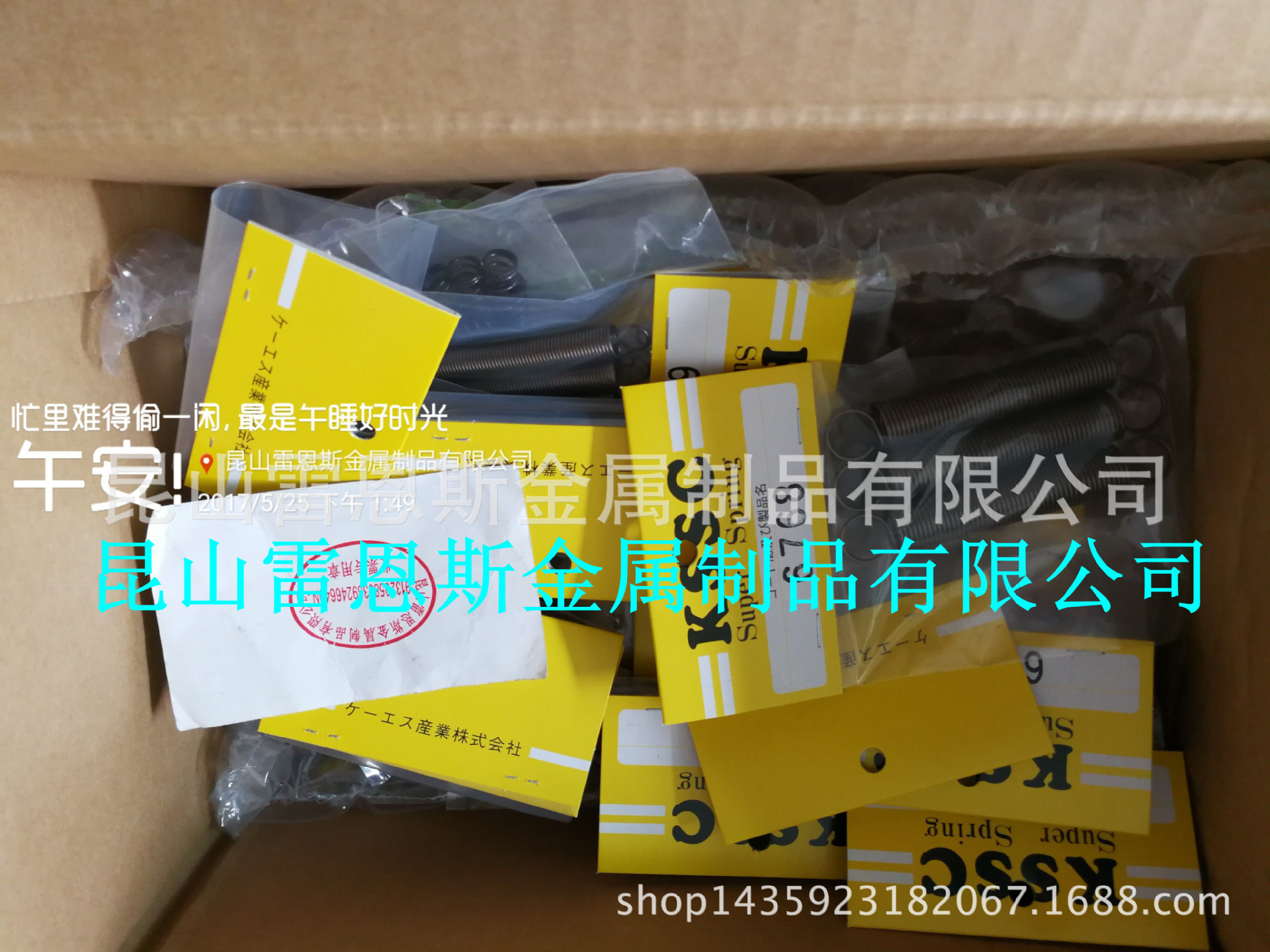 日本KSSC张力螺旋弹簧DIN 2098标准6760/6761/6762/6763/6768