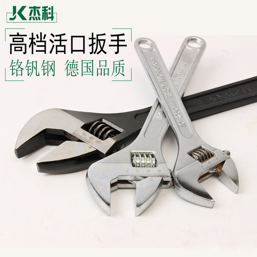 Manufacturer wholesale 12-inch fast adjustable spanner tire wrench multi-function manual adjustment 300 adjustable wrench