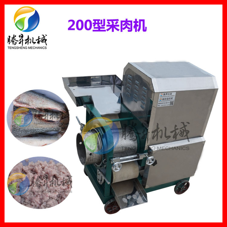 200型采肉机 拷贝