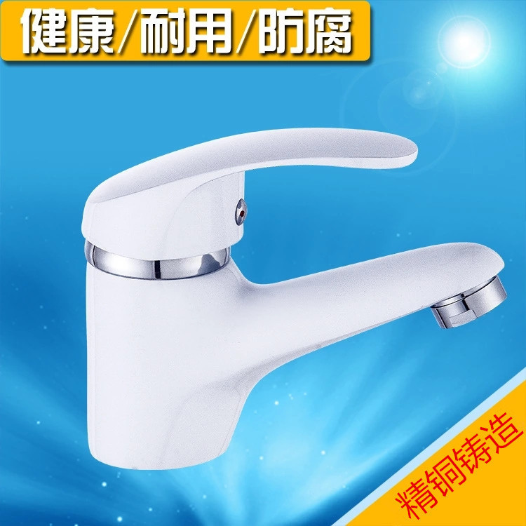 White basin faucet copper lead-free healthy washbasin faucet single hole single handle hot and cold mixing faucet White basin faucet copper lead-free healthy washbasin faucet single hole single handle hot and cold mixing faucet
