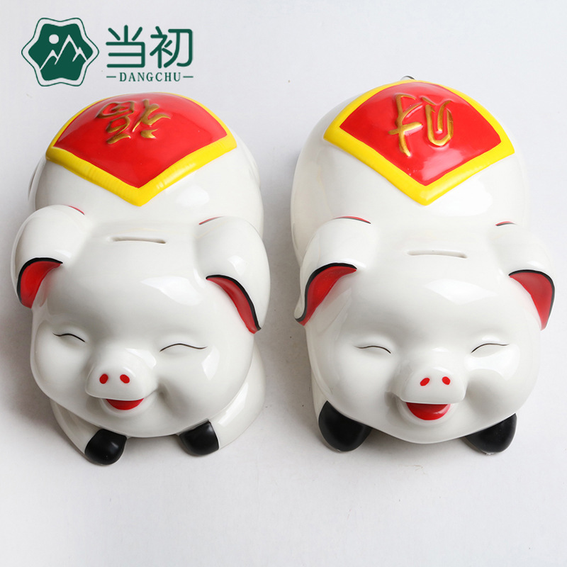 猪储钱罐创意陶瓷工艺品储蓄罐福财对猪趴福趴财陶瓷罐家居摆件