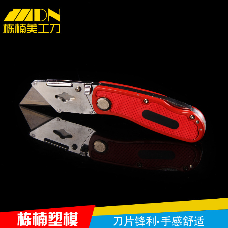 厂家批发多功能折叠刀 户外求生工具刀野营刀具 美工刀送刀片-阿里巴巴