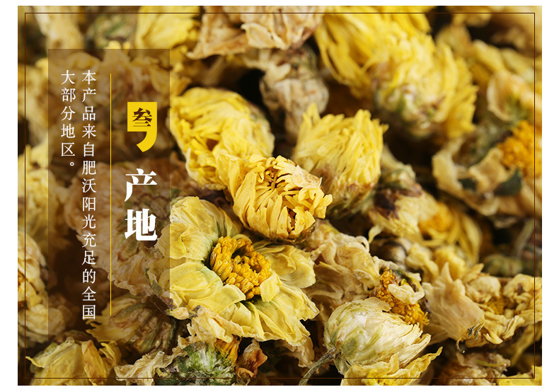 Dried Chrysanthemum Flower Buds Tai Ju Hangzhou White Chrysanthemum Loose Herbal Tea 500g specifications