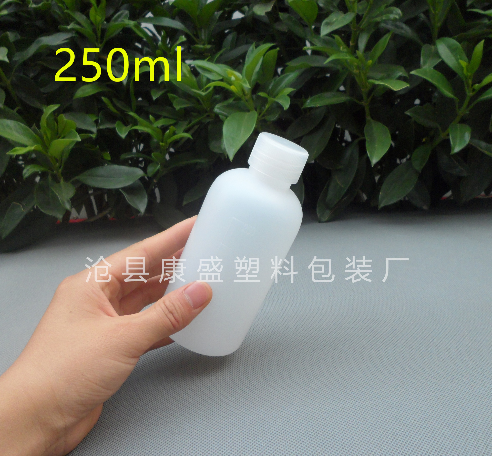 Shelf 250ml Reagent bottle With scale The plug Small mouth reagent Plastic bottles Chemical industry packing