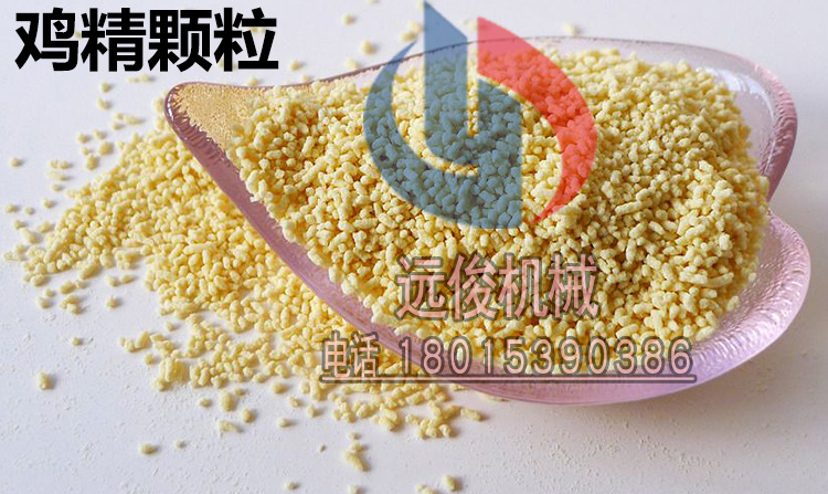 旋轉(zhuǎn)制粒機顆粒劑造粒機旋轉(zhuǎn)式擠壓制粒機顆粒機造粒機