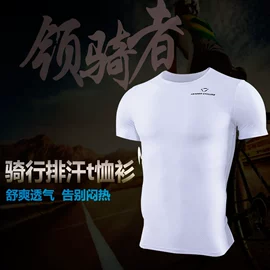 骑行服;速干t恤;户外皮肤衣/防晒衣