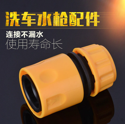 廠家直銷ABS材質土黃色4分水管通水接奶嘴型洗車水槍塑料快接