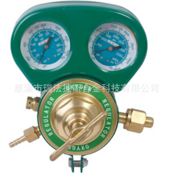 瑞法捷斯REFULGENCE全铜氧气减压阀 VICTOR戴罩壳重型氧气减压器