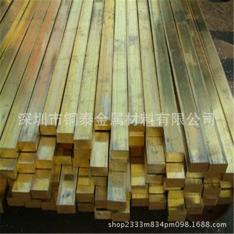 厂家供应H62黄铜排4*4/5*50/5*8/5*10 /10*20/10*50/10*200/现货