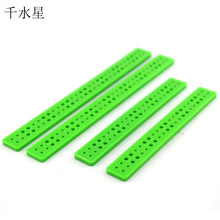 板条 电子积木 diy拼插积木模型 建构材料 带孔塑料板条 扁条diy