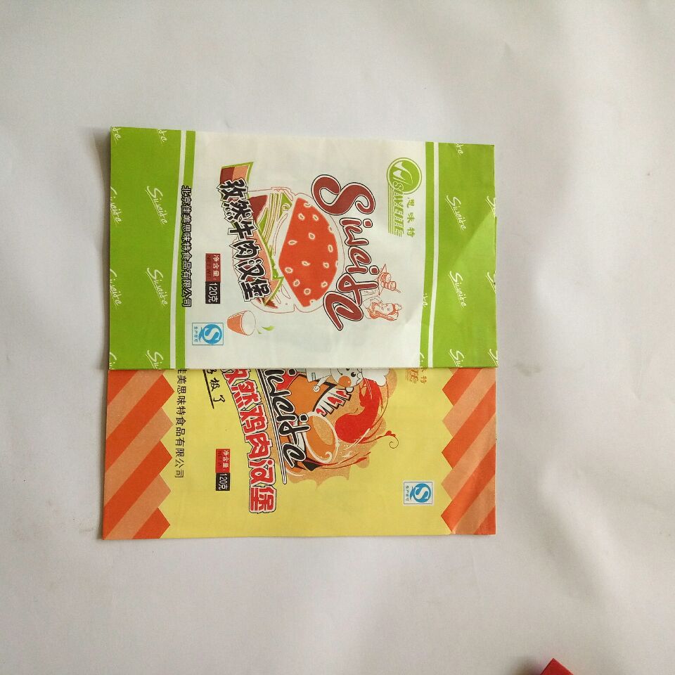 外卖打包袋一次性塑料袋卡通袋子零食袋包装袋现货批发