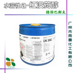 批发 水溶红没药醇 水溶性红没药醇 分装100克