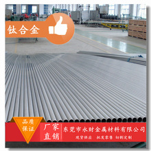 ��ؔ��������⁺Ͻ�3Al-2.5V ⁰� ⁹�⁰������g���ܺ�Ʒ�|���C