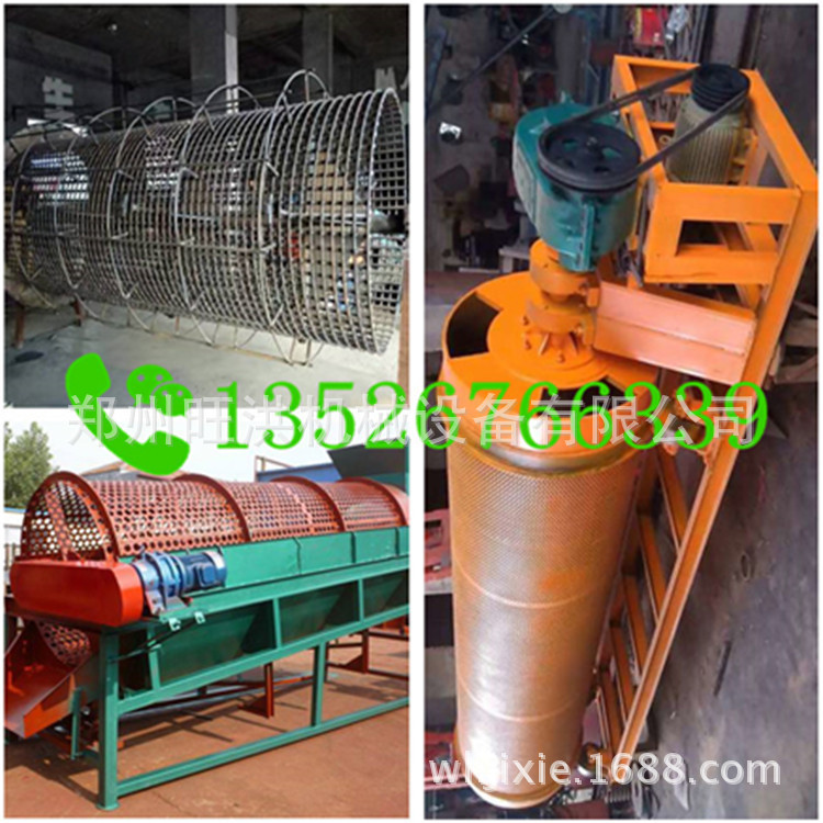 Production Quantity * Enclosed Shaftless Screening Equipment for Mud Washing Pebbles Roller Sieve Double Layer Candle Dragon Rolling Sieve