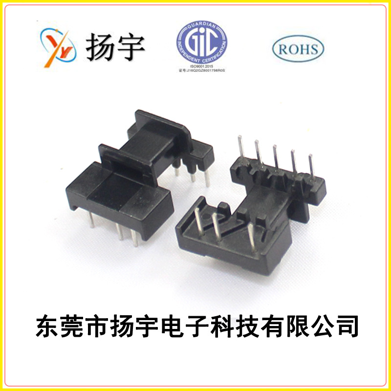 厂家供应Y-1507 EFD15卧式5+3 线架BOBBIN变压器骨架