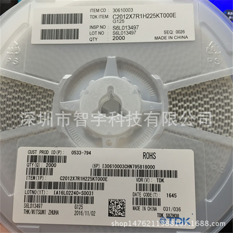 贴片电容0603 103J50V 10NF COG  C1608C0G1H103J080AA  配套电子