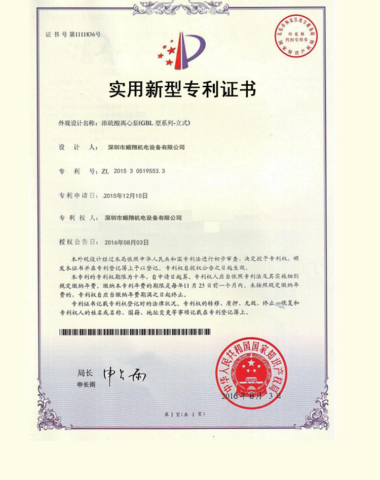 广告道闸0000000_14