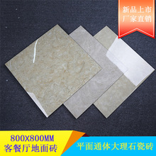 莎安娜米黄大理石-莎安娜米黄大理石批发、促