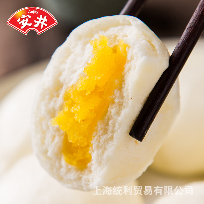 安井奶黄包 速冻面点包子 鲜美奶香味早餐甜点心包子 厂家批发|ms