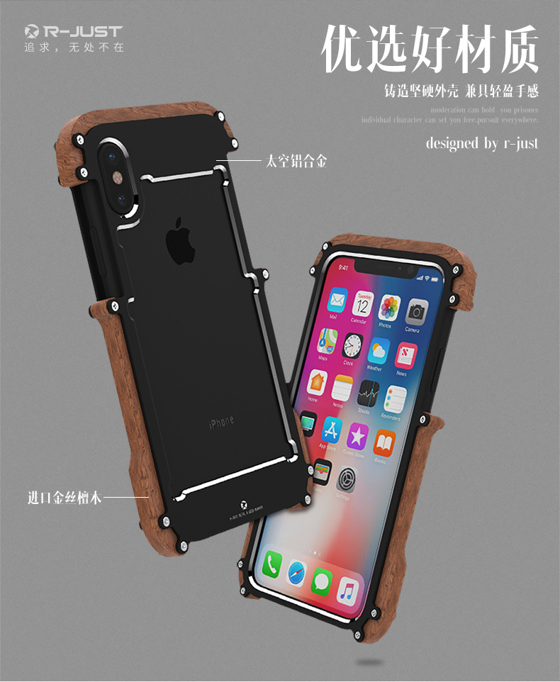 R-Just IRONWOOD Light Slim Timber Aluminum Metal Wood Bumper Case Cover for Apple iPhone X