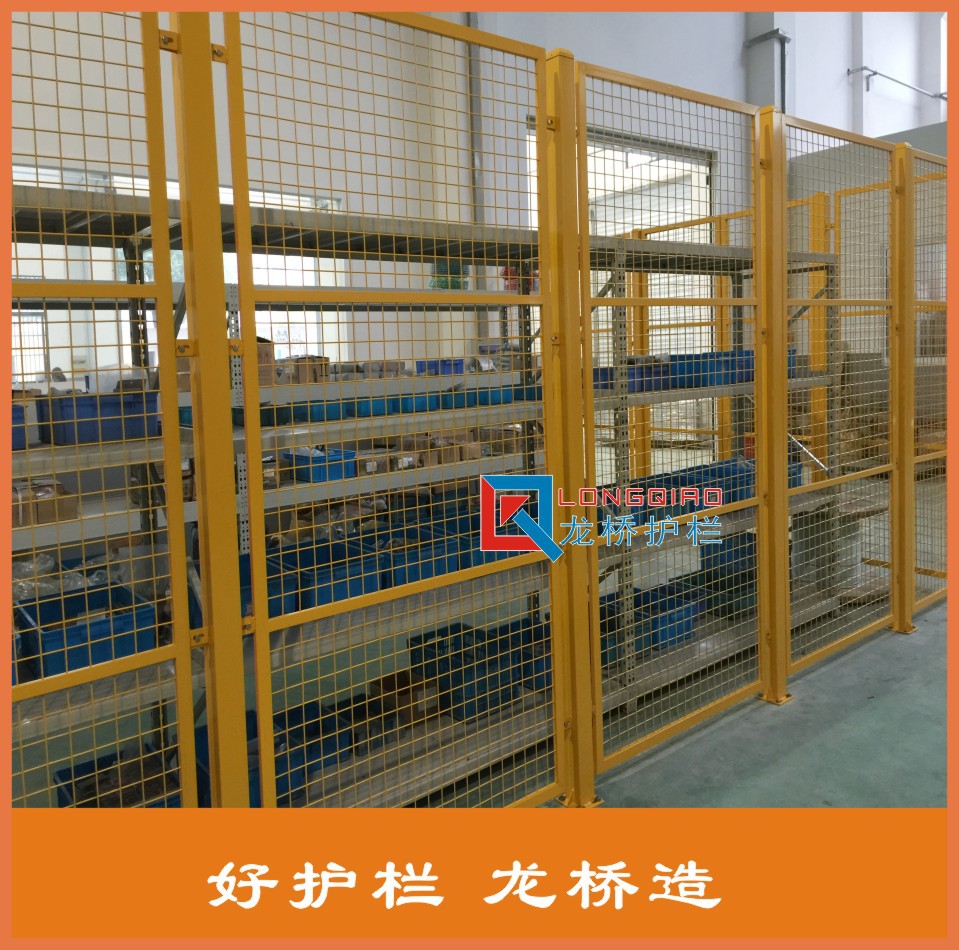 抚顺隔离网/抚顺车间隔离网/抚顺厂区隔离网【龙桥护栏】】