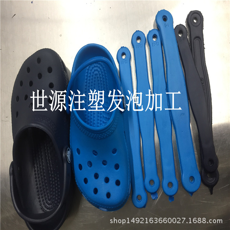 厂家eva环保洞洞鞋批量加工 45硬度彩色泡棉 儿童成人尺寸定制 