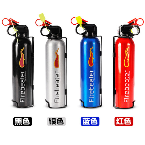 Mini fire extinguisher, small flame extinguisher, home car supplies supermarket, dry chemical car fire extinguisher manufacturer