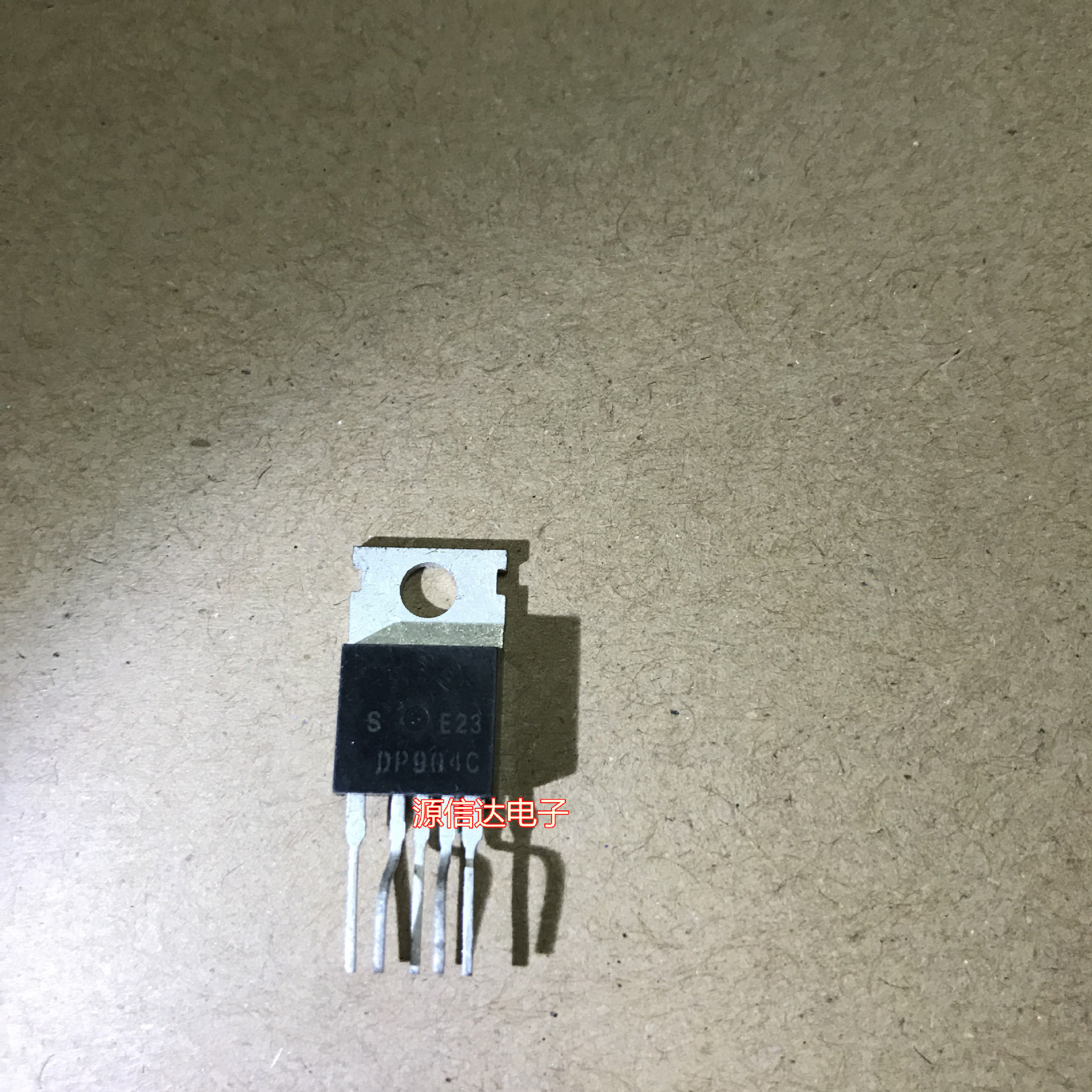 DP904C 全新显示器电源IC TO-220封装　DP904 电源控制IC