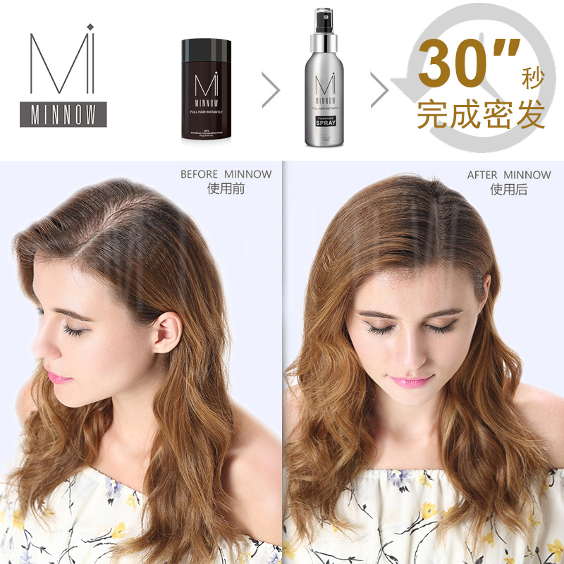 啫喱水保湿定型喷雾美发脱发密发美发植物密发纤维100ML+25g套装|ms