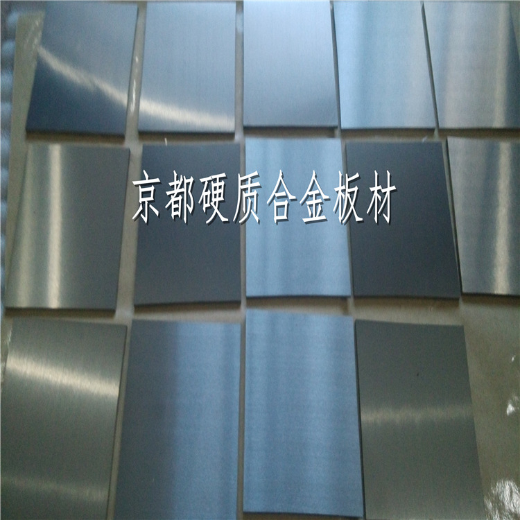 Mitsubishi高强度耐磨耗钨钢板ZH104硬质合金性能表