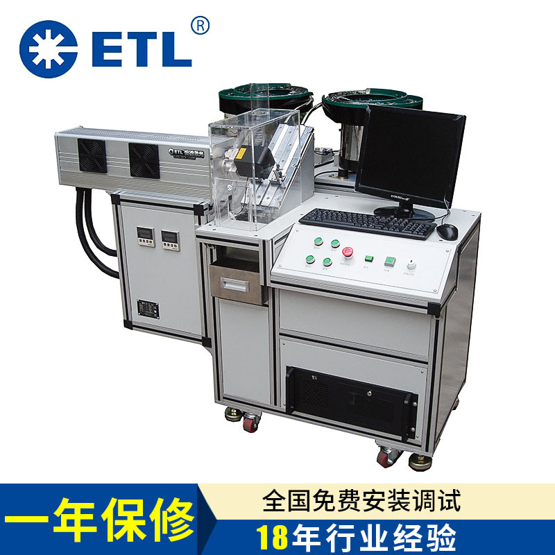 厂家直销激光高速打码机激光打标机系列镭射打标机免费安装调试