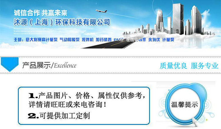 产品说明与公司名