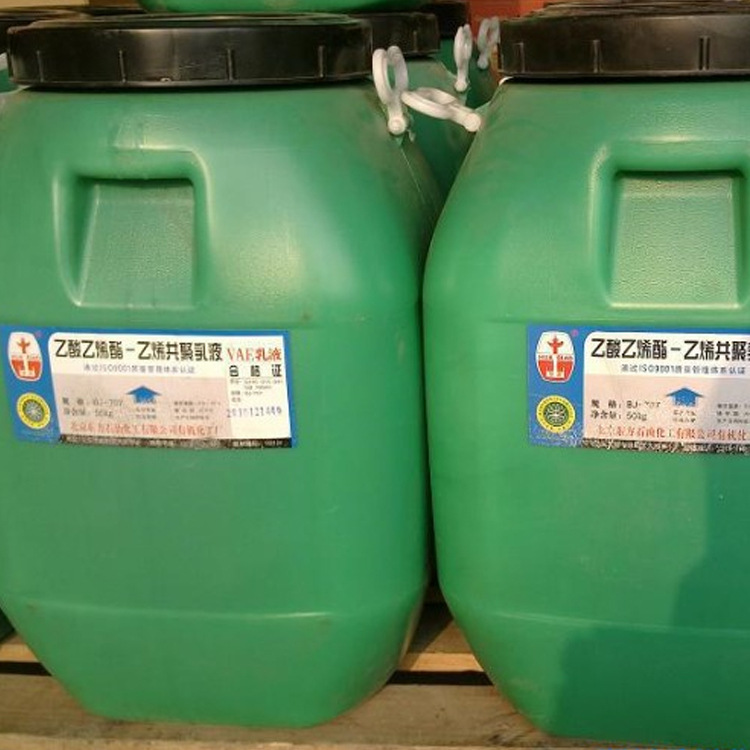现货供应VE707乳液 涂料 粘合剂用707乳液质优价廉