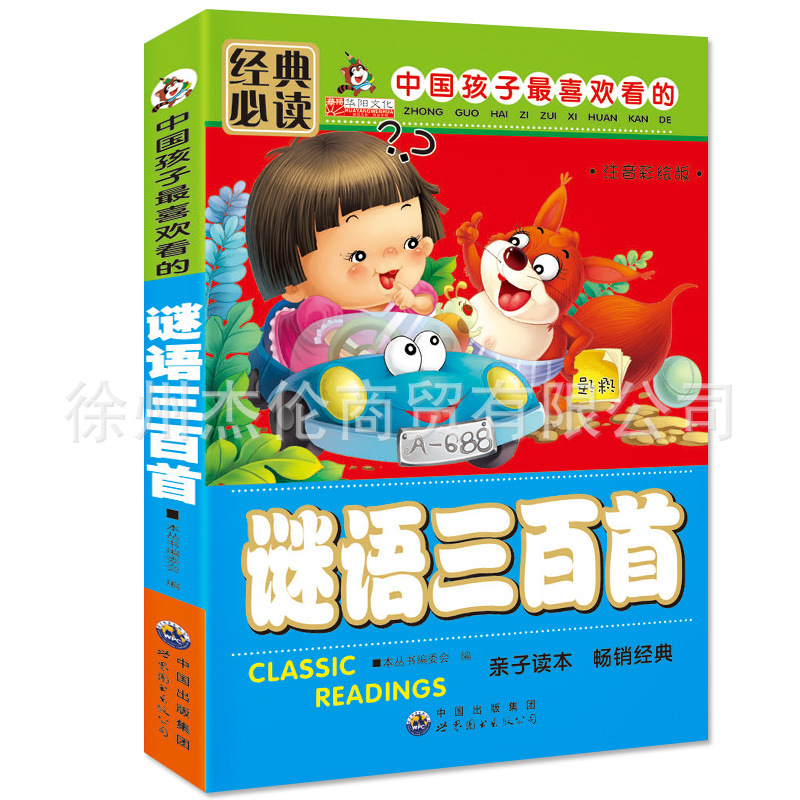 【我的失眠读物】_我的失眠读物厂家_我的失