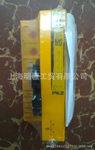 PSSU H SB ������ֻ�ȫ��ԭװ��Ʒ PILZ Ƥ���� ģ�� 312010