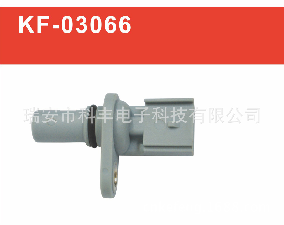 凸轮轴位置传感器1358343 1347419 1358343