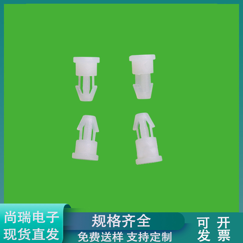 PC板隔离支架 平圆底塑胶柱 DCC 3.5单尖头固定PC板柱 隔离高3.5