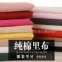 9088全棉纯棉内胆布连衣裙