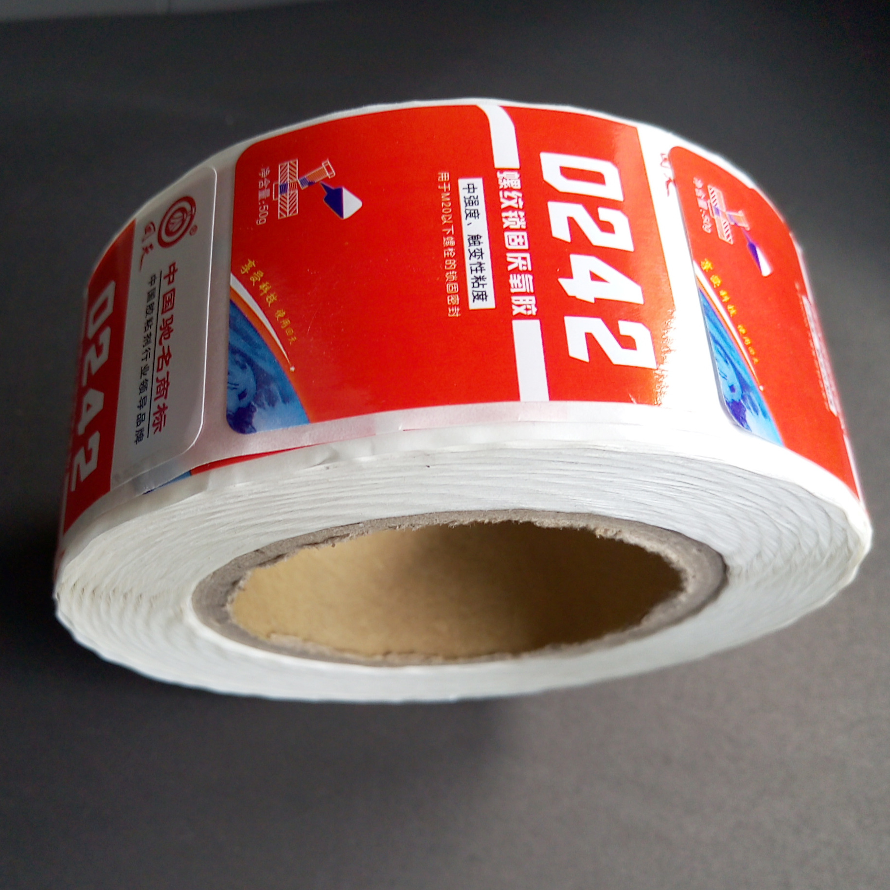 厂家直供卷筒PVC不干胶水溶性不干胶标签合格证药瓶机贴标签定 制