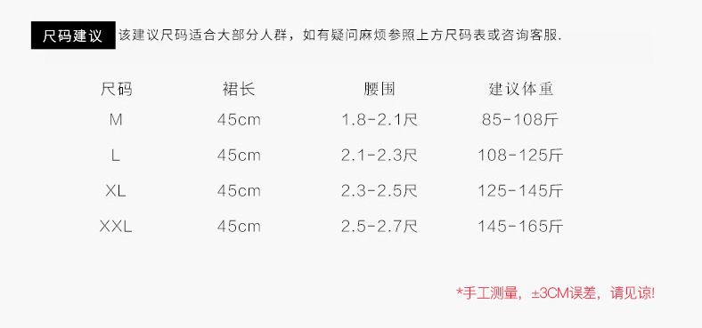 Jupe - Ref 3441592 Image 11