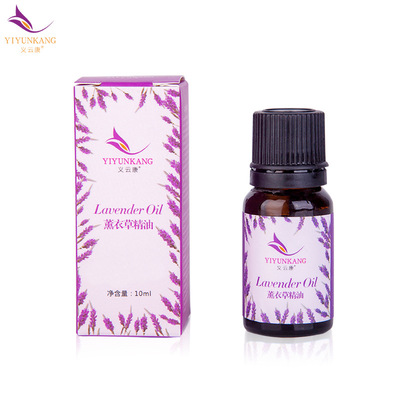 义云康薰衣草精油10ml/瓶薰衣草SPa按摩精油泡澡用品批发|ru