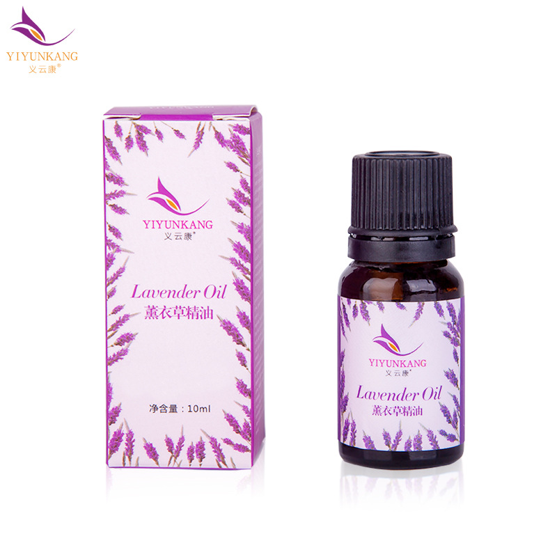 义云康薰衣草精油10ml/瓶薰衣草SPa按摩精油泡澡用品批发|ru