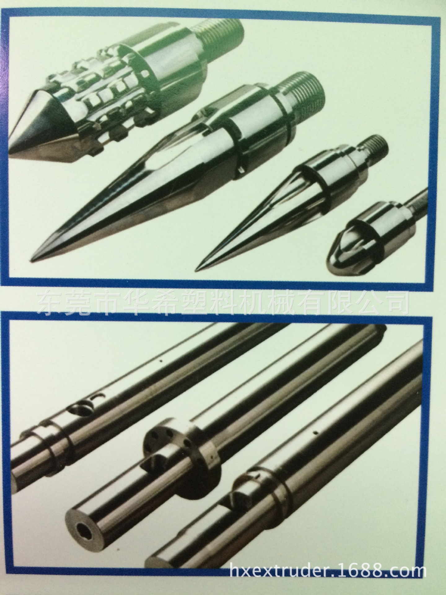 机筒 注塑机料筒订制 华大机130T-Φ25注塑料筒