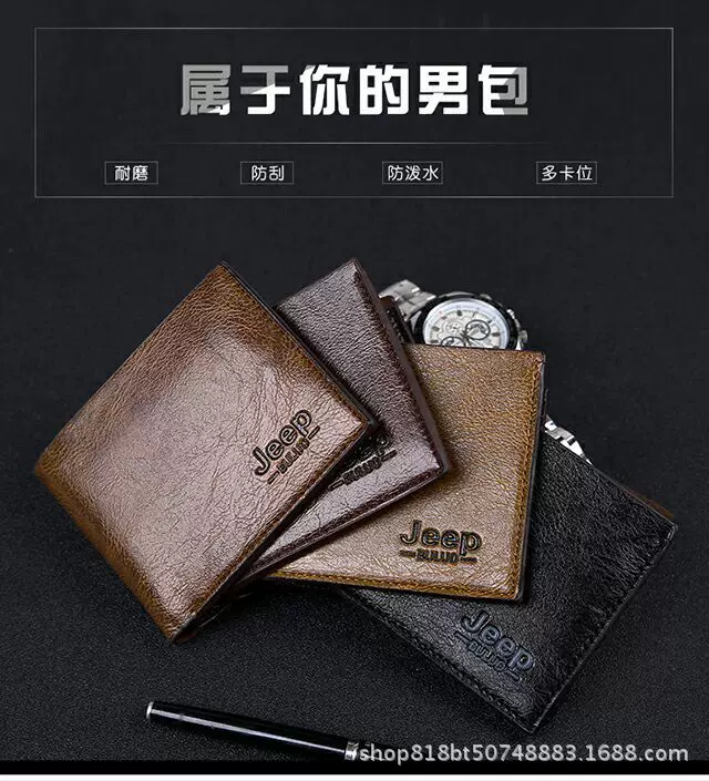 跨境JEEP BULUO 男士钱包多卡位短款钱包休闲时尚卡包驾驶证